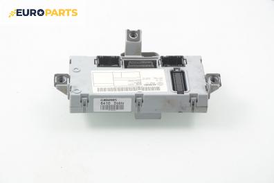 BCM модул за Fiat Doblo Cargo (11.2000 - 02.2010), № 46795991
