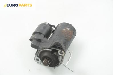 Стартер за Volkswagen Golf IV Hatchback (08.1997 - 06.2005) 1.4 16V, 75 к.с.