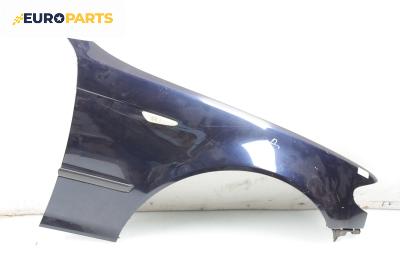 Калник за BMW 3 Series E46 Sedan (02.1998 - 04.2005), седан, позиция: предна, дясна
