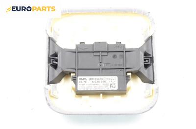 Обемен датчик за BMW 3 Series E46 Sedan (02.1998 - 04.2005), № BMW 65.75-6 938 048