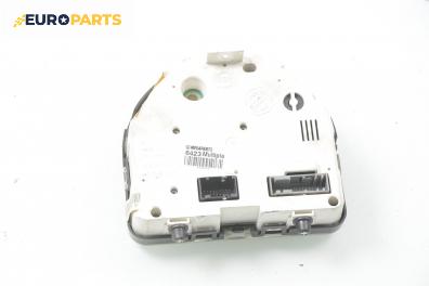 Километраж за Fiat Multipla Multivan (04.1999 - 06.2010) 1.6 16V Bipower (186AXC1A), 103 к.с.