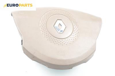 Airbag за Renault Vel Satis Hatchback (06.2002 - 07.2009)