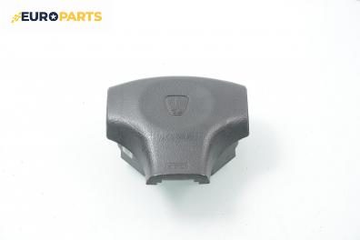 Airbag за Rover 200 Hatchback II (11.1995 - 03.2000), 4+1 вр., хечбек