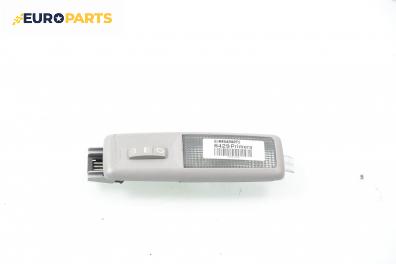 Плафон за Nissan Primera Traveller III (01.2002 - 06.2007)