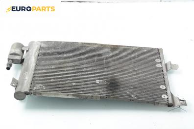 Климатичен радиатор за Opel Astra G Estate (02.1998 - 12.2009) 2.0 DI, 82 к.с.
