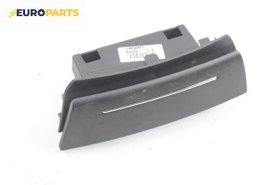 Пепелник за Citroen C5 III Sedan (02.2008 - 04.1017)