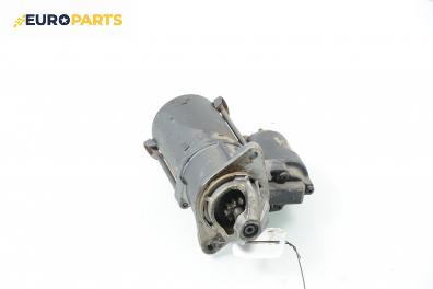 Стартер за Opel Astra G Estate (02.1998 - 12.2009) 1.6 16V, 101 к.с.