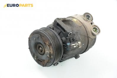 Компресор климатик за Opel Vectra B Estate (11.1996 - 07.2003) 2.0 DI 16V, 82 к.с.