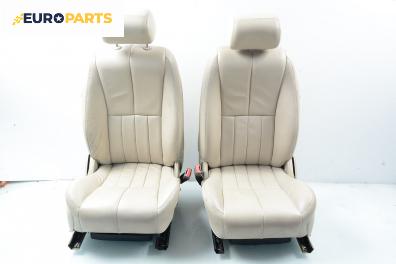 Кожен салон за Jaguar S-Type Sedan (01.1999 - 11.2009)