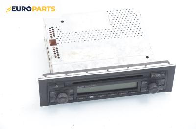 CD плеър за Audi A4 Avant B7 (11.2004 - 06.2008)