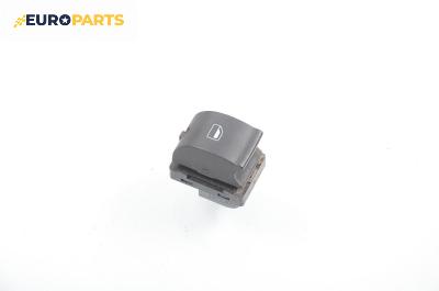Бутон ел. стъкло  за Audi A4 Avant B7 (11.2004 - 06.2008)