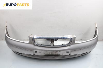 Предна броня за Rover 400 Hatchback (05.1995 - 03.2000), хечбек, позиция: предна