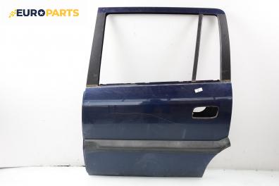 Врата за Opel Zafira A Minivan (04.1999 - 06.2005), 4+1 вр., позиция: задна, лява