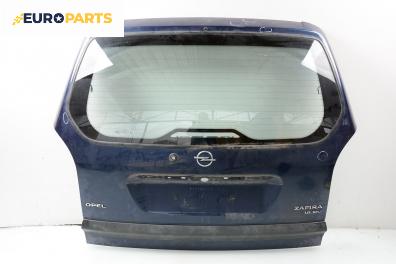 Заден капак за Opel Zafira A Minivan (04.1999 - 06.2005), 4+1 вр., позиция: задна