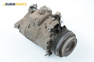 Компресор климатик за Opel Zafira A Minivan (04.1999 - 06.2005) 1.8 16V, 125 к.с.