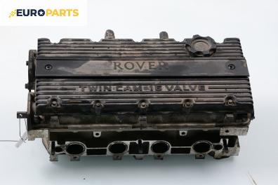 Глава за Rover 400 Hatchback (05.1995 - 03.2000) 414 Si, 103 к.с.
