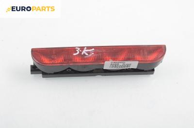 Трети стоп за Fiat Bravo I Coupe (1995-10-01 - 2001-10-01)