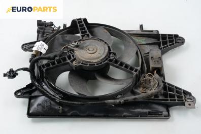 Перка охлаждане за Fiat Marea Weekend (09.1996 - 12.2007) 1.6 100 16V, 103 к.с.
