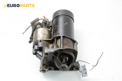 Стартер за Renault Megane Scenic (10.1996 - 12.2001) 2.0 i (JA0G), 114 к.с.