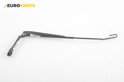 Рамо на чистачка за Volkswagen Bora Sedan (10.1998 - 12.2013), позиция: лява