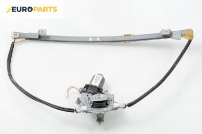 Машинка ел. стъкло за Renault Scenic I Minivan (09.1999 - 07.2010), позиция: предна, лява