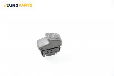 Бутон ел. стъкло  за Renault Scenic I Minivan (09.1999 - 07.2010)