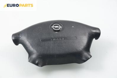 Airbag за Opel Vectra B Estate (11.1996 - 07.2003), 4+1 вр., комби, позиция: предна