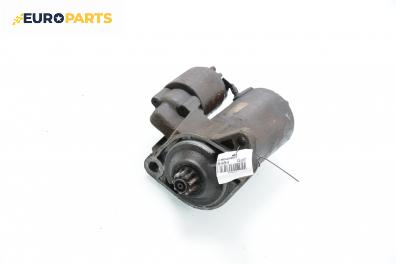 Стартер за Volkswagen Golf IV Hatchback (08.1997 - 06.2005) 1.6, 100 к.с.
