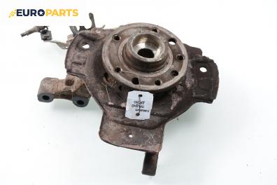 Шенкел главина за Opel Astra G Hatchback (02.1998 - 12.2009), позиция: предна, дясна