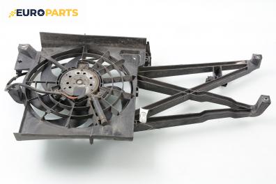 Перка охлаждане за Opel Vectra B Estate (11.1996 - 07.2003) 2.0 i 16V, 136 к.с.