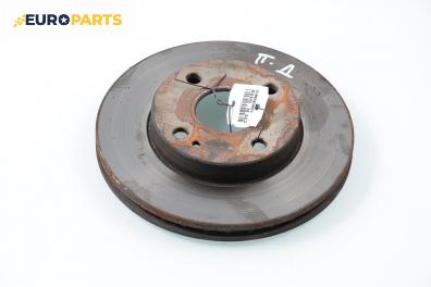 Спирачен диск за Mazda 323 F VI Hatchback (09.1998 - 05.2004), позиция: предна