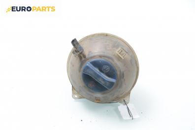 Казанче за антифриз за Volkswagen Golf III Hatchback (08.1991 - 07.1998) 1.4, 60 к.с.