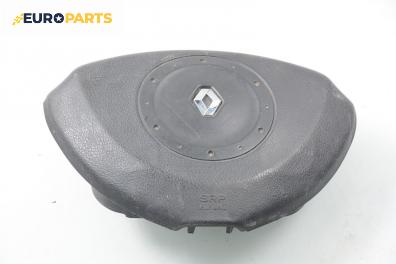 Airbag за Renault Laguna II Grandtour (03.2001 - 12.2007), комби