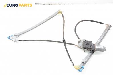 Машинка ел. стъкло за Renault Laguna II Grandtour (03.2001 - 12.2007), комби, позиция: предна, дясна