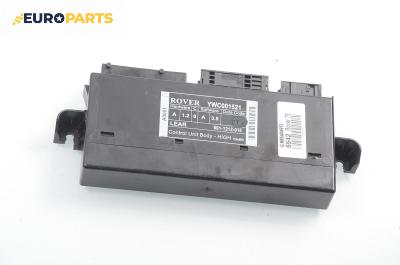 Комфорт модул за Rover 75 Sedan (02.1999 - 05.2005), № YWC001521