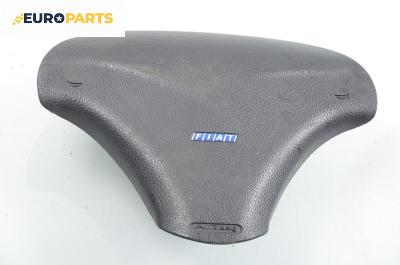 Airbag за Fiat Bravo I Coupe (1995-10-01 - 2001-10-01), 2+1 вр.