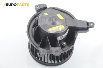 Вентилатор парно за Citroen ZX Break (10.1993 - 07.1999), № Valeo 602905 K
