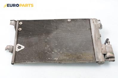 Климатичен радиатор за Opel Astra G Estate (02.1998 - 12.2009) 1.2 16V, 65 к.с.