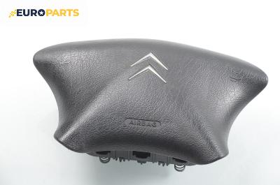 Airbag за Citroen Xsara Break (10.1997 - 03.2010), комби, № 96433644ZL