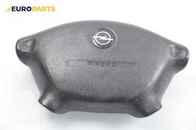 Airbag за Opel Vectra B Sedan (09.1995 - 04.2002), 4+1 вр., седан, позиция: предна