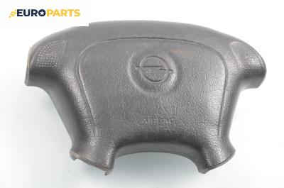 Airbag за Opel Astra F Estate (09.1991 - 01.1998), 4+1 вр., комби, позиция: предна