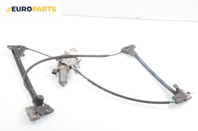 Машинка ел. стъкло за Land Rover Freelander SUV I (02.1998 - 10.2006), 2+1 вр., позиция: задна