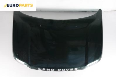 Преден капак за Land Rover Freelander SUV I (02.1998 - 10.2006), 2+1 вр., позиция: предна
