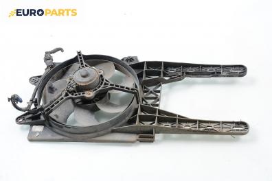 Перка охлаждане за Fiat Punto Hatchback (09.1993 - 09.1999) 75 1.2, 73 к.с.