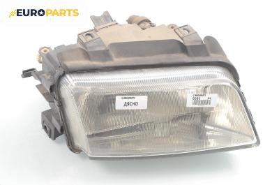 Фар за Audi A4 Sedan B5 (11.1994 - 09.2001), седан, позиция: дясна, Valeo
