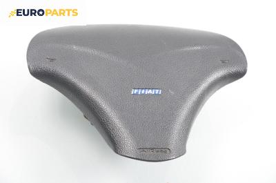 Airbag за Fiat Bravo I Coupe (1995-10-01 - 2001-10-01), 2+1 вр.