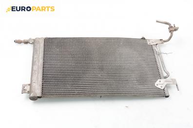 Климатичен радиатор за Citroen Xsara Break (10.1997 - 03.2010) 1.6 i, 88 к.с.