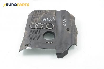 Декоративен капак двигател за Audi A4 Sedan B5 (11.1994 - 09.2001)