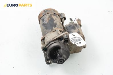 Стартер за Opel Tigra Coupe (07.1994 - 12.2000) 1.4 16V, 90 к.с.