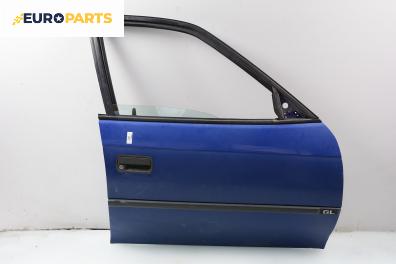 Врата за Opel Astra F Estate (09.1991 - 01.1998), комби, позиция: предна, дясна